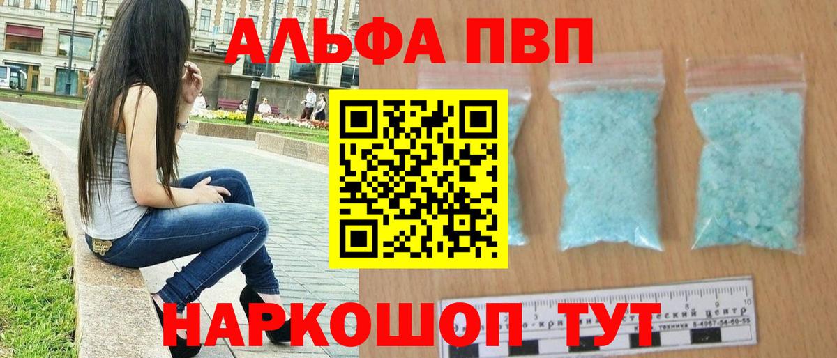 A PVP СК Королёв
