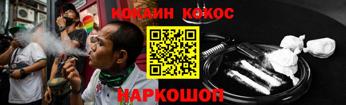 Кокаин Columbia  Вход с VPN  Кокаин 99%  Королёв 