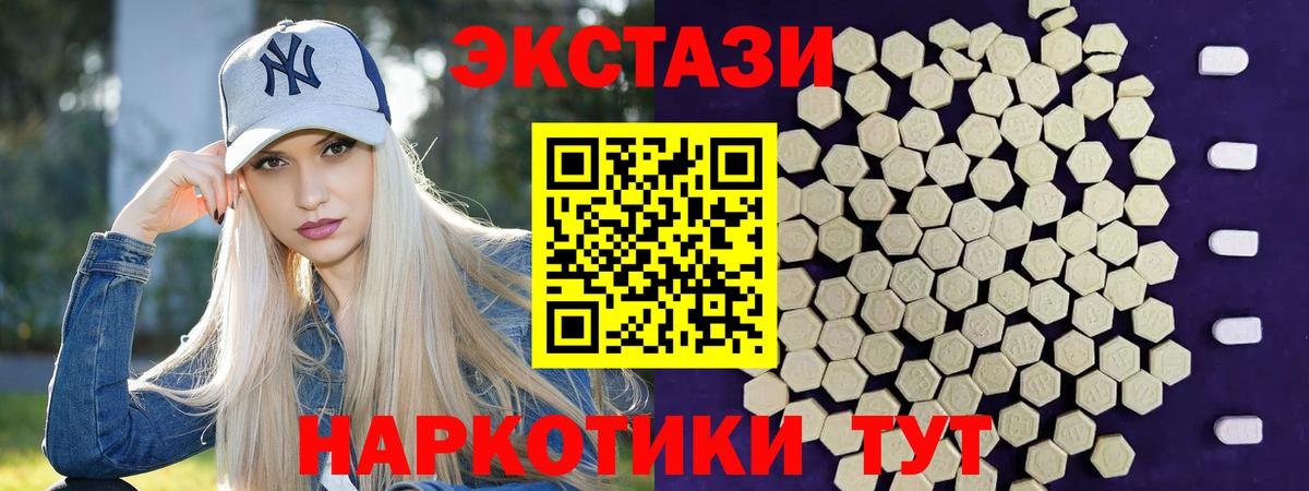 ЭКСТАЗИ бентли Королёв