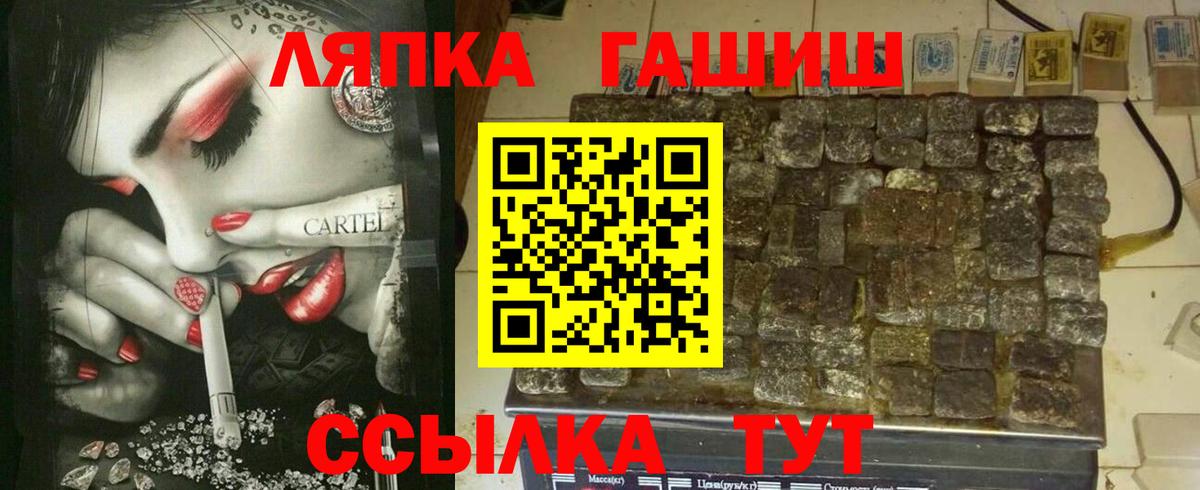 NBOMe  Гашиш  Королёв  ТГК  MDMA  Марихуана  Купить наркотик  Вход с VPN  Меф МЯУ МЯУ кристаллы  КОКАИН 