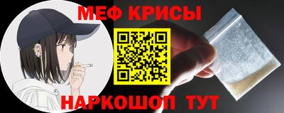 трава Донской