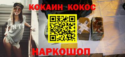трава Донской