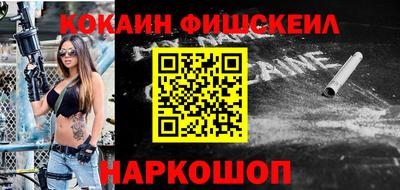 ALPHA-PVP Донецк