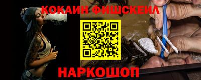 ALPHA-PVP Донецк