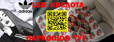 трава Донской