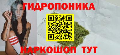 трава Донской