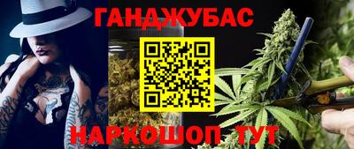 трава Донской