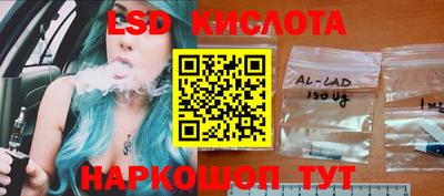 ALPHA-PVP Донецк