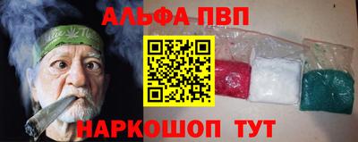 трава Донской
