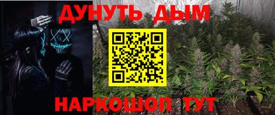 трава Донской
