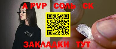 ALPHA-PVP Донецк