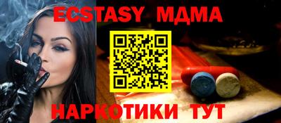 трава Донской