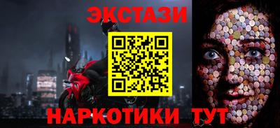 амфетамин Дубна