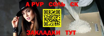 трава Донской