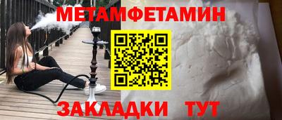 трава Донской