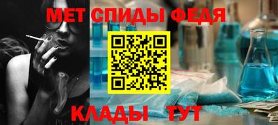 трава Донской