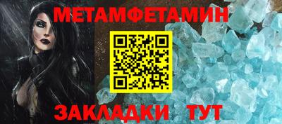 амфетамин Дубна