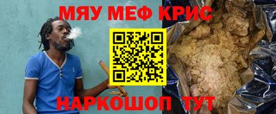 трава Донской