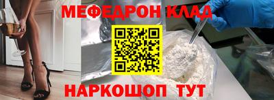 ALPHA-PVP Донецк