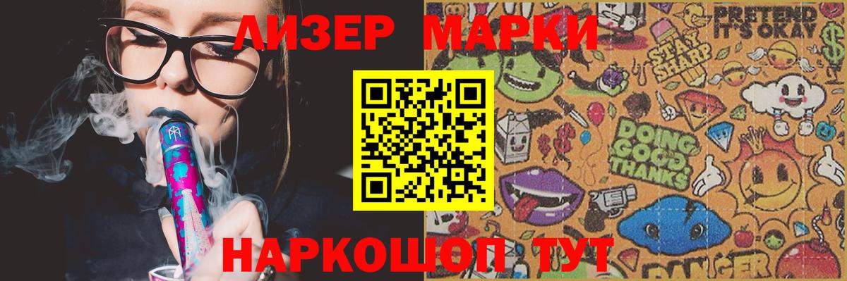 ЛСД экстази кислота  LSD-25 экстази кислота  Королёв  Вход с VPN 