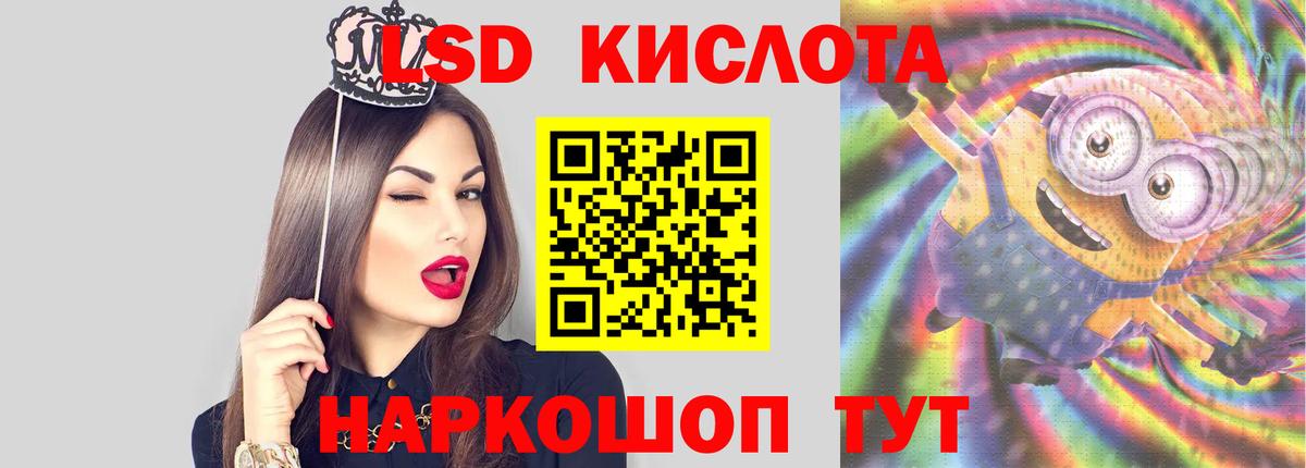 ЛСД экстази ecstasy Королёв