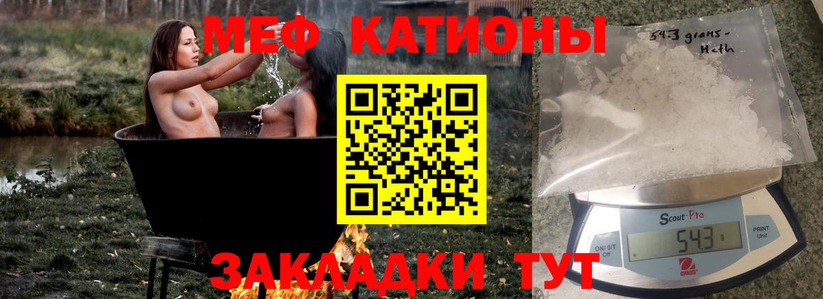 Мефедрон  Королёв