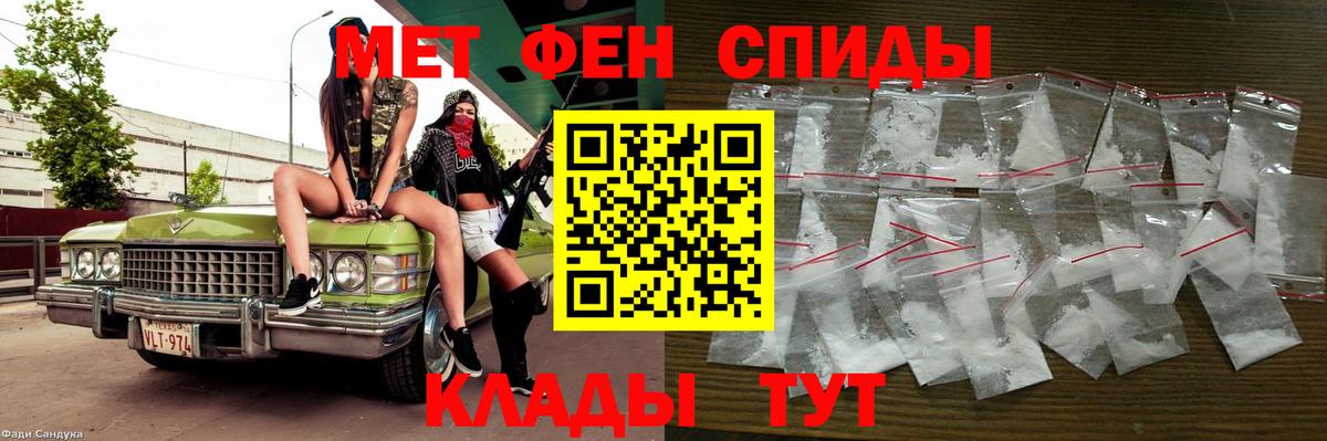 Первитин Декстрометамфетамин 99.9% Королёв