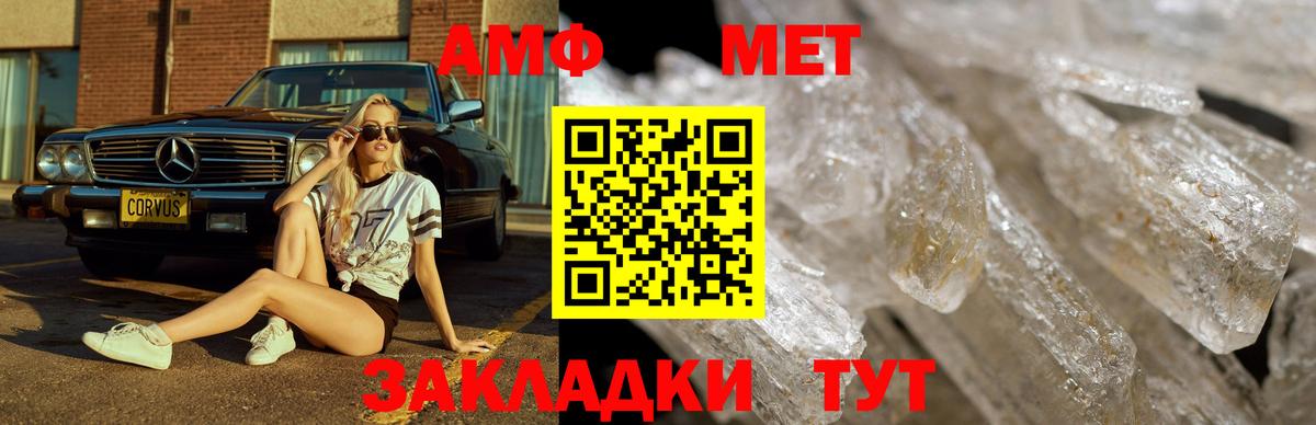 Королёв  Метамфетамин витя  Вход с VPN 