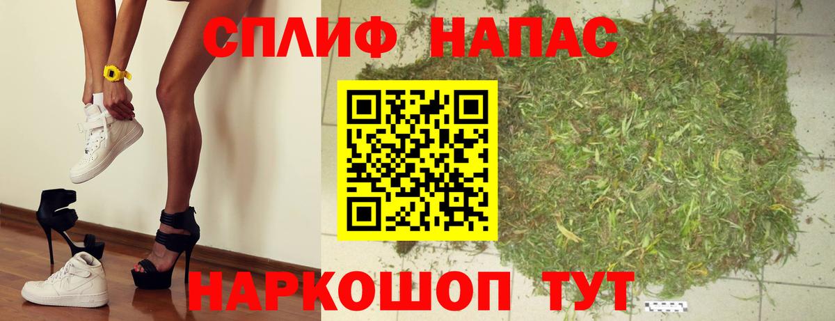 Бошки Шишки ГИДРОПОН  Каннабис THC 21%  Вход с VPN  Бошки Шишки тримм  Королёв 